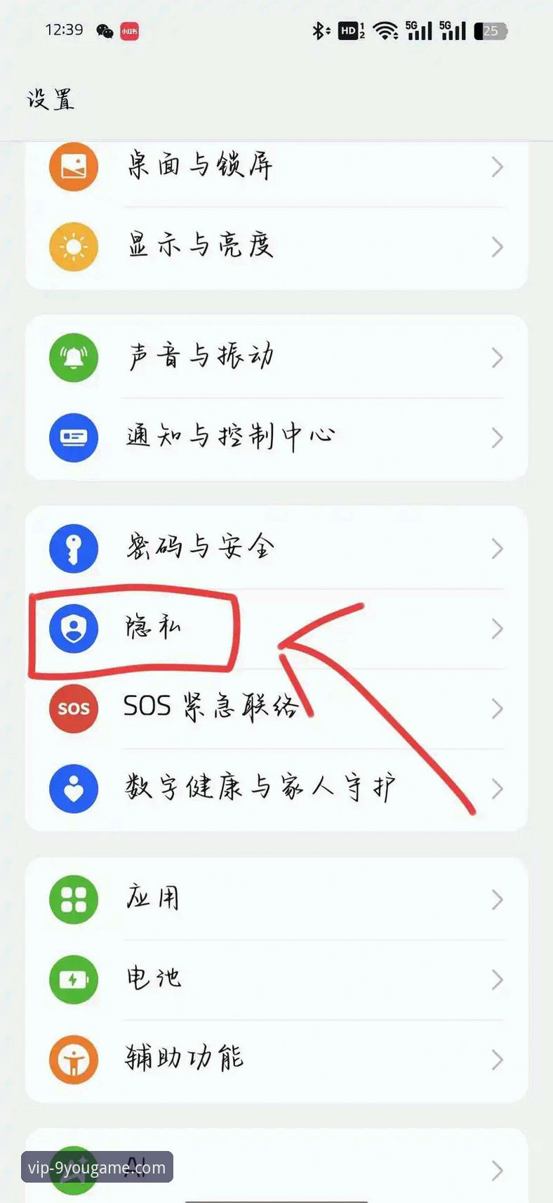 揭秘九游娱乐官网安卓版：老用户亲测，这些隐藏功能你未必知道