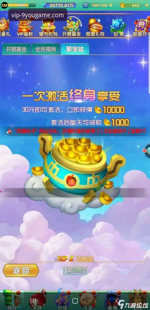 九游娱乐最新版本到底值不值得更新？老用户告诉你真实体验