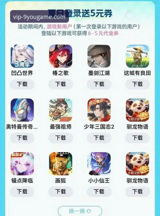 如何找到靠谱的九游娱乐官网入口？资深玩家分享真实体验